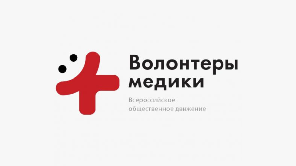 Ассоциация медицинских журналистов начала сотрудничество с "Волонтерами-медиками"