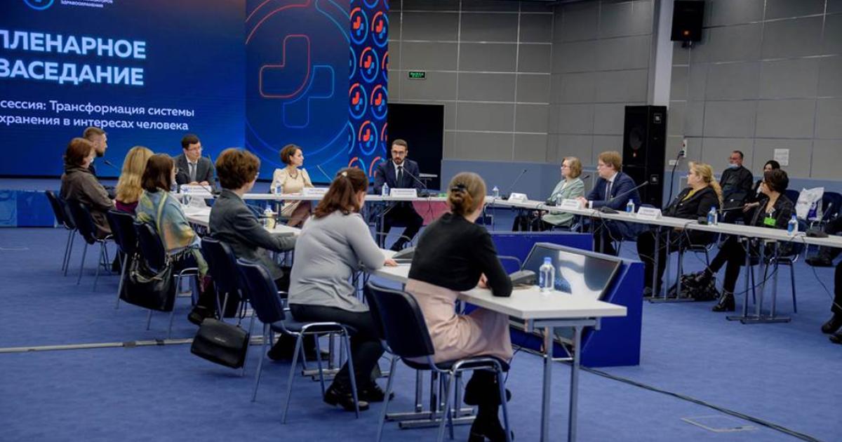 форум наследие 2022 москва. зож здравоохранение. столичное здравоохранение. форум организаторов здравоохранения. форум организаторов здравоохранения.